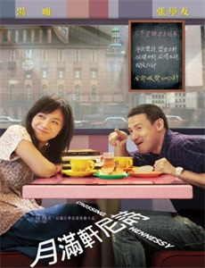 阿狸梦之岛我的云