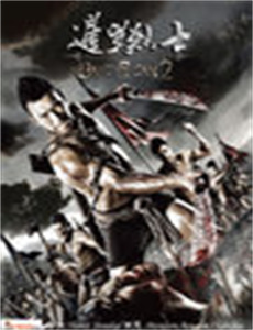 都市传说凤凰大视野