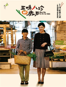 挨了耳光的男人