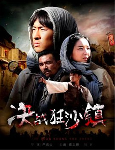 无双之最强老爸