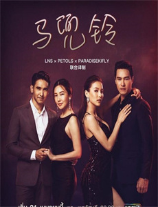 幸存者:同一个世界第二十四季