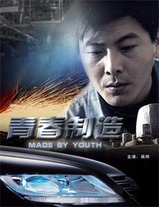 闪婚娇宠傅总宠妻如令