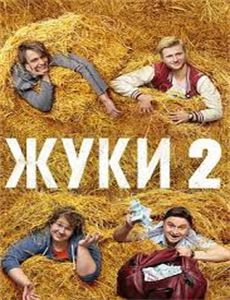 泛美航空103航班爆炸案