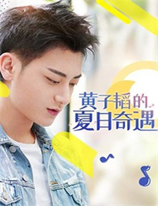 谁的青春不迷茫