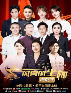 薛平贵与王宝钏2012