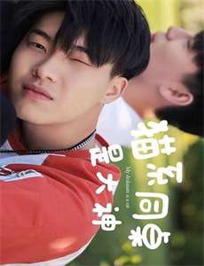 七十二家房客第四部