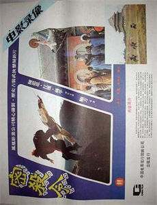 雀圣3自摸三百番