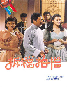 新婚旧爱:慕少求离婚