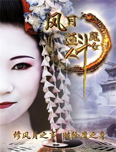 警察世家第十三季