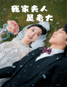 背叛本小姐你算踢到钢板了