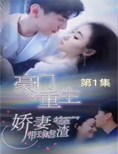 爆裂舞台炸裂瞬间