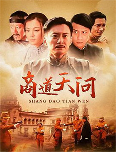 阿尔法:狼伴归途