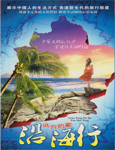 德国的致命诱惑