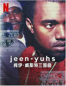 最强的名医2021新春SP