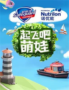 我人生中最精彩的瞬间