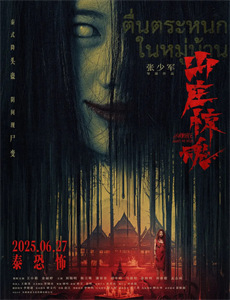 开枪之后但愿你还活着