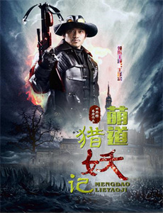 画江湖之不良人Ⅲ