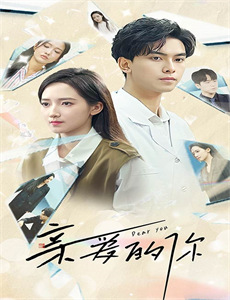 霹雳神州之苍玄泣第2部