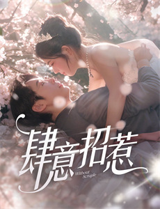 无限使徒与十二战姬