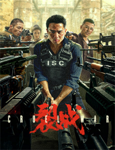 排球少年 第四季