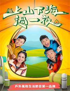 了不起的下午茶