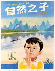 我的左蛋蛋 第一季2020