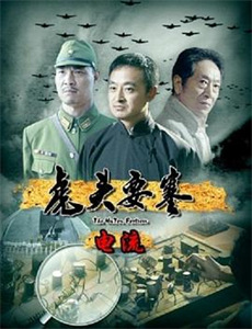 严重人身伤害罪