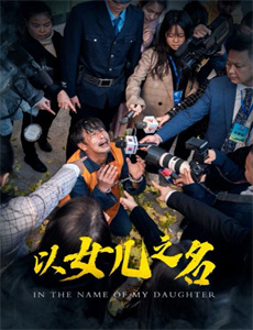 冒一切风险的阶级