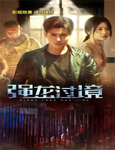 脱下黑袍的牧师