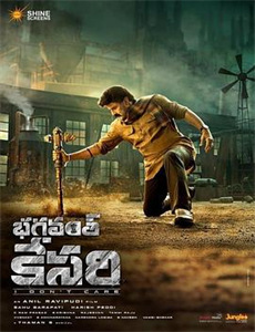 世界尽头的圣骑士 第二季