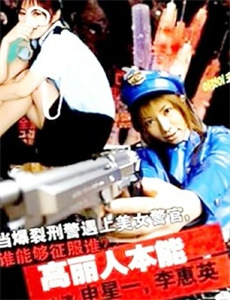 明星大侦探5互动版