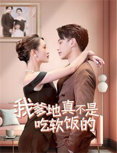 满级天才不好惹