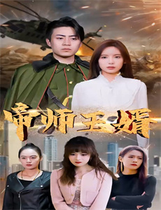 恶魔阿萨谢尔在召唤你OAD