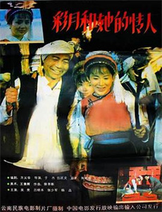 梦想之家大改造第3季