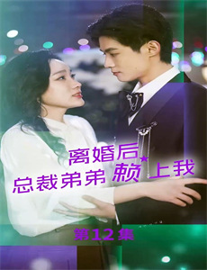 这个皇子不太冷