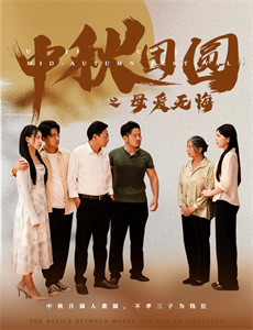 谁成了幸运之神