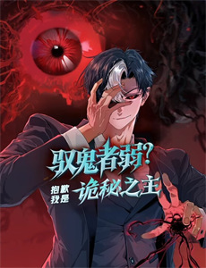 夜幕下的黄色幽灵