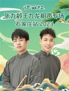 整人大赏2021夏2小时