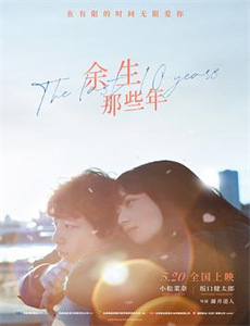 为了这一片净土