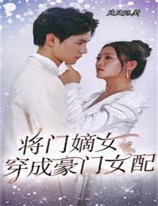 如意兔之开心农场第3季