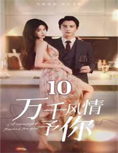 99赛文奥特曼OVA