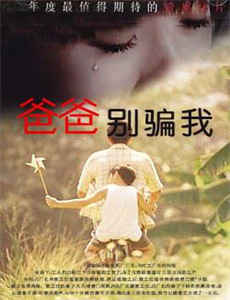 魔进战队煌辉者