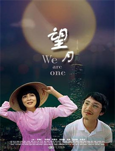 雌雄金刚勇战恐怖分子